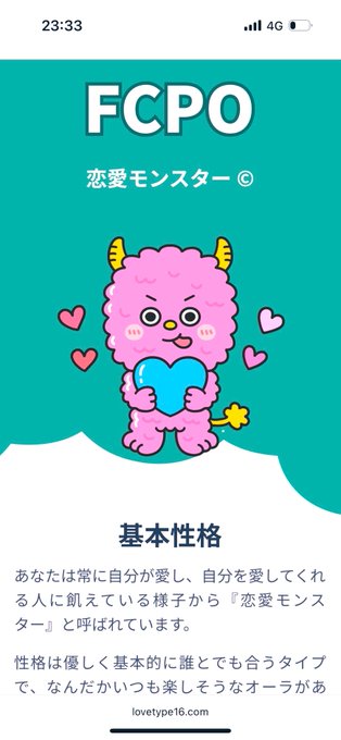  辻（つじ）🧸Mrs.𝒇𝒍𝒐𝒘𝒆𝒓 𝑺𝑷𝐀京都ꕤ︎︎·͜·