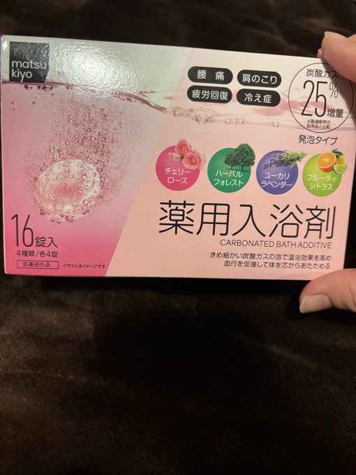 杉村～スギムラ～