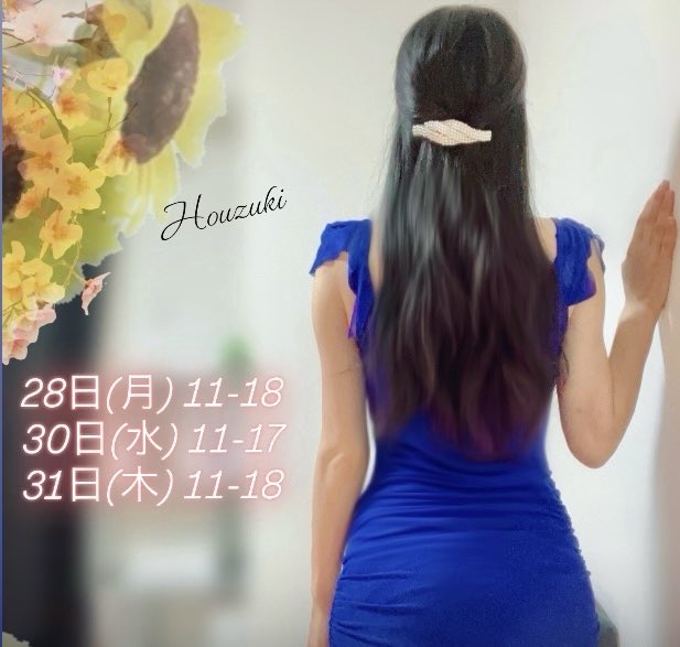 鳳月🕊️🌙Mrs.Flower SPA