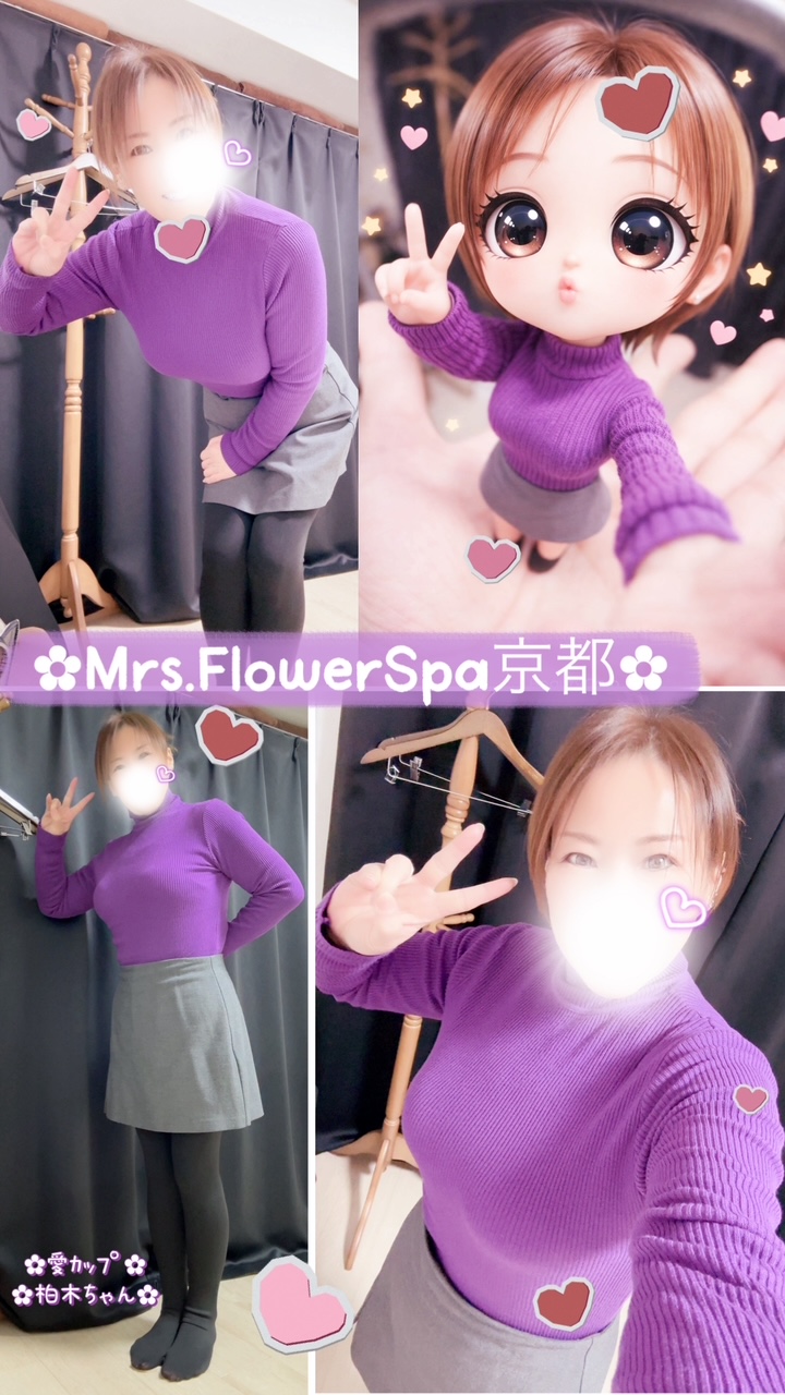 Mrs.Flower Spa京都🌸愛ｶｯﾌﾟ柏木ちゃん