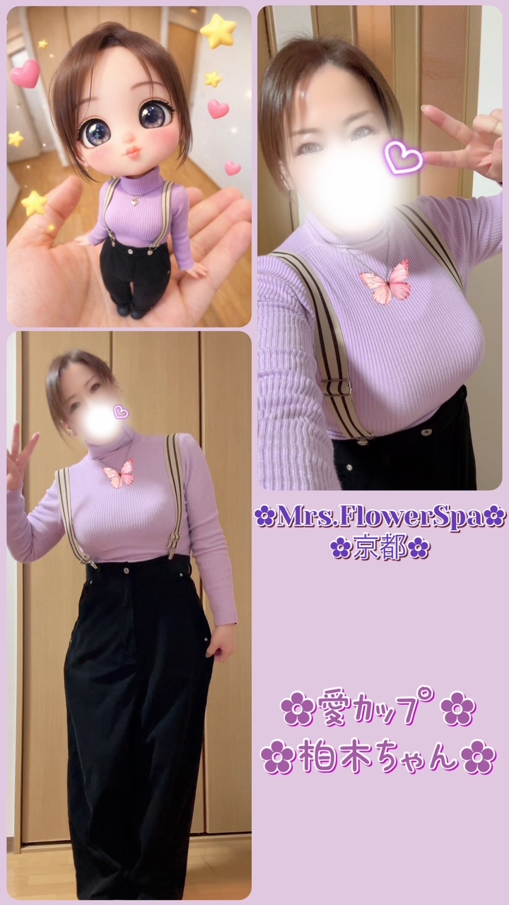 🌸Mrs Flower SPA京都🌸愛ｶｯﾌﾟ♡柏木ちゃん